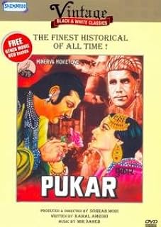 Pukar Price In India