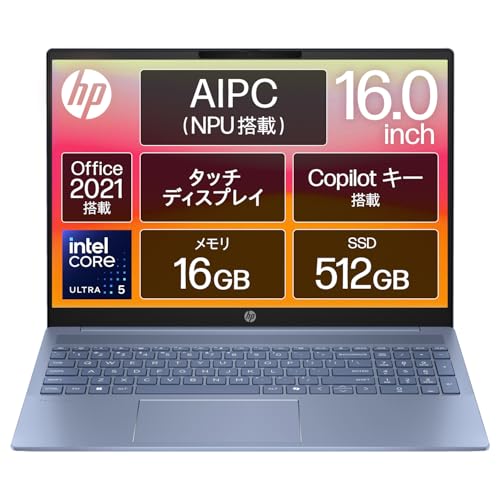 HP Pavilion 16-af ノートPC HP Pavilion 16-af（インテル） 製品詳細 - ノートパソコン | 日本HP