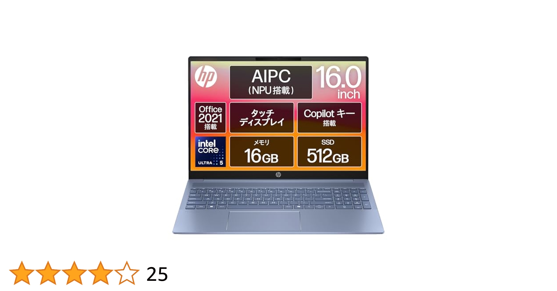 HP ノートPC Pavilion Core i7 16GB SSD512GB HP Pavilion 16
