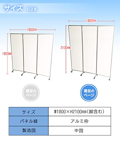 【発送もOK】【美品】スチール張り　自立タイプ　2連結パーテーション　H2100×W2400　■U-935 Z-panel シリーズ｜井上金庫