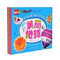 Baby's first set of Knowledge Box (set of 6) 7565809012 Book Cover