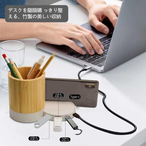 竹製ペン立て ペンスタンド スマホスタンド マルチUSBハブ USBハブ一体型（折り畳み・軽量・コンパクト／麦わら素材） 4ポートUSBデスクオーガナイザー（USB-A×2 / USB-C×2） 省スペース エコ素材 在宅ワーク テレワーク オフィス用 PC周辺機器