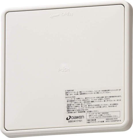 大建工業　24時間換気システム　エアスマート 4台 Amazon | 【大建工業】24時間換気システム エアスマート全室換気タイプ