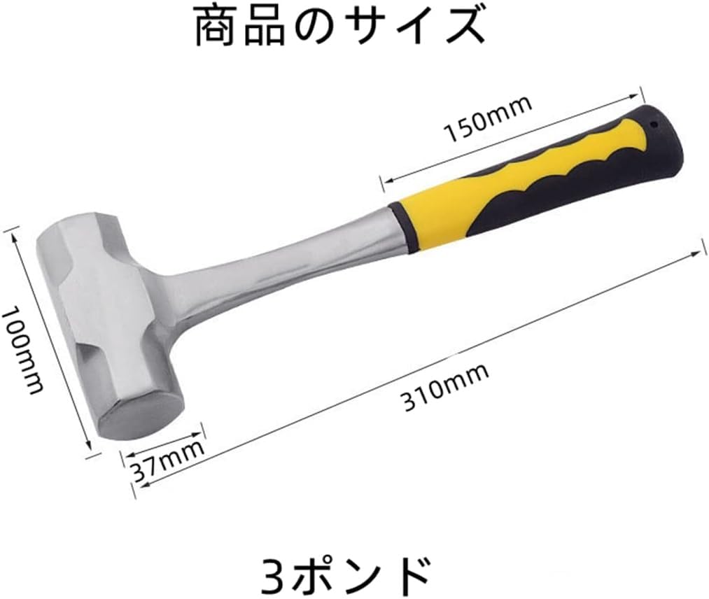 Amazon | ハンマー 鉄ハンマー 八角ハンマー 炭素鋼ハンマー 滑り止め