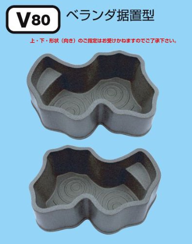 Amazon | タカラみかげ調プラ池 V80 | タカラ | 水槽 通販