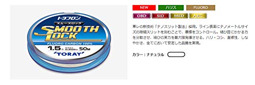 Toray Toyofron Smooth Lock, 50 m, Natural miniatura 2
