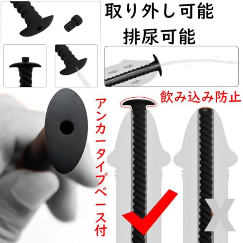Hakona 尿道プラグ尿道拡張ペニスプラグ 中空 シリコン尿道ブジーローション セックス 挿入キット尿道オナニーグッズ超長いコックプラグ螺旋状尿道棒尿道責めにょうどう プラグ 男性向け尿道バイブ 女性用尿道調教 アナル洗浄初心者から上級者(S（6mm）+M（8mm）+L（10mm）+ローション注入器) - 画像6