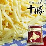 チーズ 明治北海道十勝モッツァレラシュレッドチーズ（1kg）