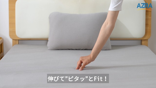 シーツ・カバー hipa rakumindo_sup005