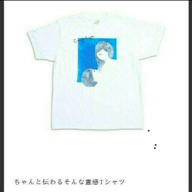 和*す様 クリープハイプ　サイン入り　tシャツ クリープハイプ グッズTシャツ 尾崎世界観サイン入り - メルカリ