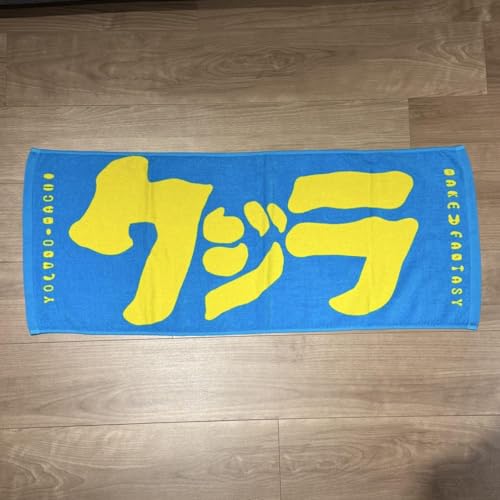 whale night town towel j03