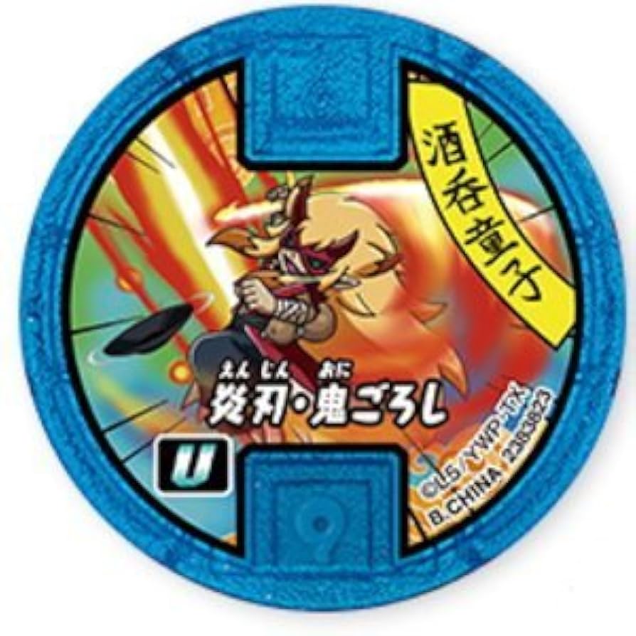 (未使用･未開封品)　妖怪ウォッチ 妖怪メダルUSAガム3 14個入 食玩・ガム(妖怪ウォッチ) qdkdu57 Amazon.co.jp: 妖怪ウォッチ 妖怪メダルUSAガム3 14個入 食玩