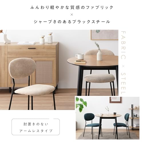 VENTOTA ダイニングチェア 2脚セット 椅子ダイニング クッション座面 スチール脚 デザインチェア 北欧 シンプル モダン 食卓椅子 アジャスター付きの脚 リビングチェアー カフェチェア Ferou LBR [3]