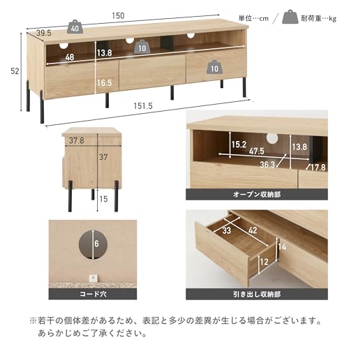 undefined VENTOTA テレビボード 幅150cm テレビ台 テレビラック TVボード TV台 ローボード リビング 棚 木製 木目調 大容量収納スペース 引き出し 大型TV対応 北欧 おしゃれ シンプル ヴィンテージ 耐荷重40kg Welko の商品画像 1