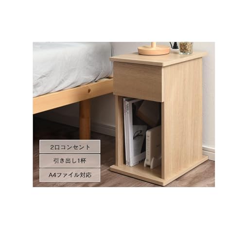 ベッドサイドキャビネット ベッドサイドテーブル 収納 モダン 家具 寝室 低め 低い ランプ 置き場 引き出し 携帯電話 充電 書籍 オープン収納ラック [4]