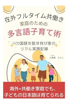 Paperback ???????????????????????:4?????????????????: ???×??×??????????????????????·?????·??·????????????????? (Japanese Edition) [Japanese] Book