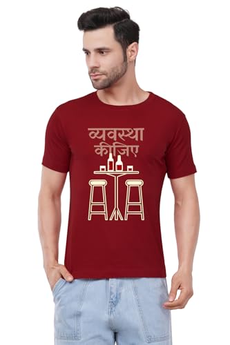 Image of Caseria Men's Cotton Printed T-Shirt -Vyavasthit Hindi | 100% Cotton | Half Sleeves | Regular Fit | Printed | Round Neck | Graphic T Shirt
