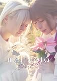 meltear 写真集 meltopia -truth- (月刊ブシロード)