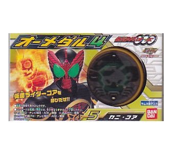 Amazon | 仮面ライダーオーズ オーメダル カニ・コア 食玩 通販 ■ 絶版 仮面ライダーオーズ 食玩 バース カニ コアメダルオーメダル
