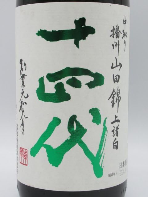 蓬莱泉 空 1800ml 2本セット 日本酒 関谷醸造株式会社 2024年製造 化粧