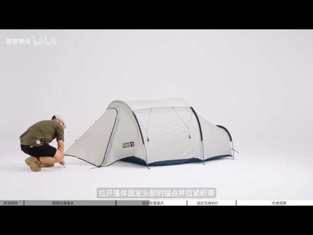 Amazon.co.jp: Naturehike 2人用 トンネルテント 1kg超軽量 前室付き