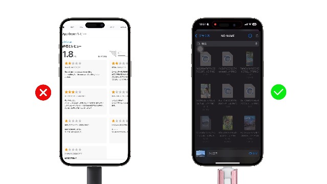Amazon.co.jp: usbメモリ「アプリ不要 phone から 直接 usb に