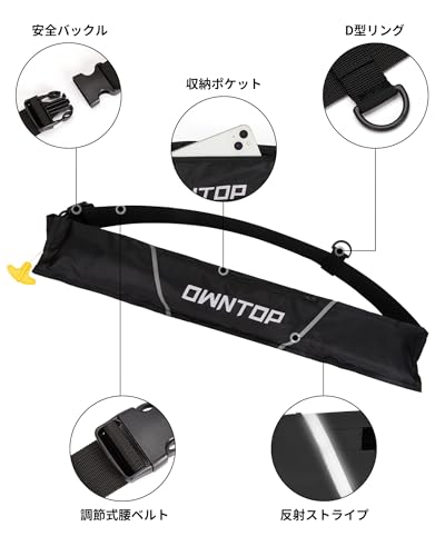 Owntop ライフジャケット 腰巻タイプ 手動膨張 ボンベキットあり ボンベ付き サイズ調節可能 コンパクト 大人用 軽量 耐久性 防水 セーリング カヤック 水泳 ボート 釣り 6枚目