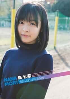 森七菜のグッズ 森七菜、初ワンマンライブのグッズデザイン公開 オンライン