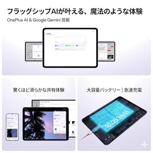 OnePlus Pad Go 2 商品画像7