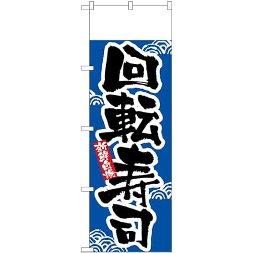 ̂ڂ ]i n H-2379 [sAi]