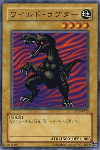 Amazon.co.jp: 【遊戯王カード】 ワイルド・ラプター BE1-JP125-N : ホビー