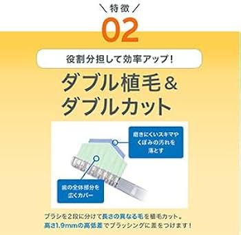 Amazon | 奇跡の歯ブラシ なぞるだけで汚れがおちる おとな用 クリア