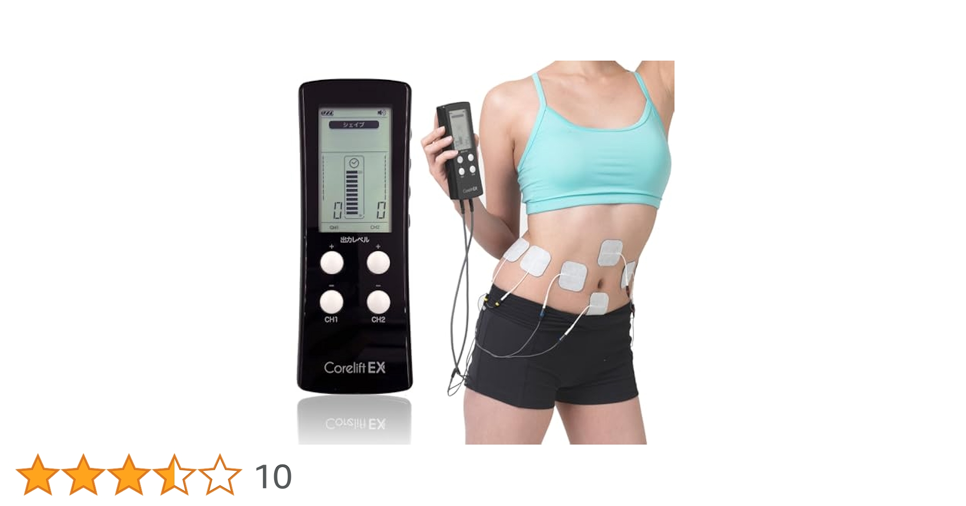 コアリフトEX Corelift EX 　8極式 東急スポーツオアシス　EMS コアリフトEX Corelift EX EMS 家庭用日本最大級パワーの8極 EMS
