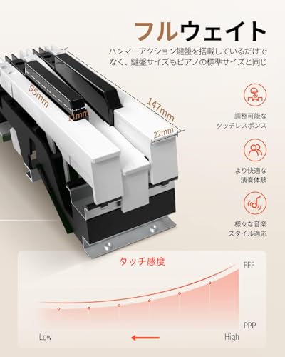 Donner DDP-80 茶色 の商品画像 1