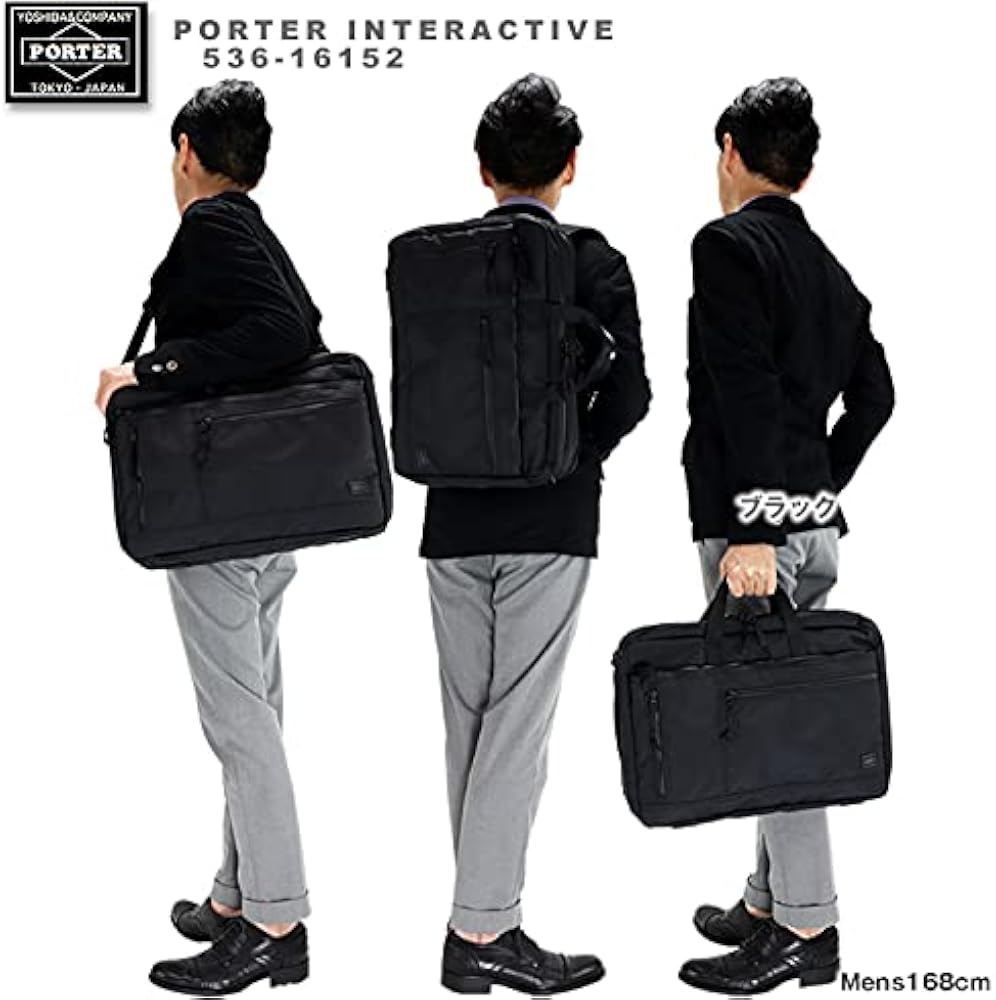 Amazon.co.jp: [ポーター] 吉田カバン インタラクティブ 3WAY 536
