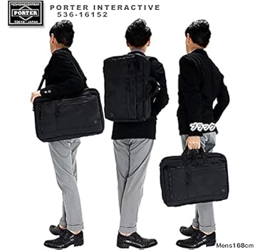 PORTER 3way 吉田カバン ブラック ショルダーバッグ PORTER / ポーター 吉田カバン muller of yoshiokubo ミュラー