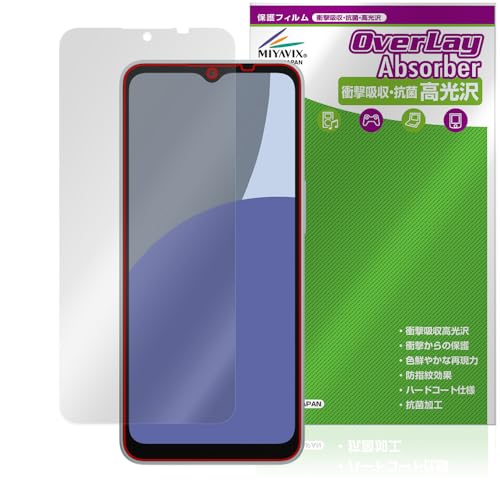 ミヤビックス AQUOS wish4 対応 保護 フィルム 衝撃吸収 光沢 抗菌 防指紋 防気泡 日本製