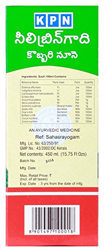 KPN Neelibhringadi Coconut Oil, 450 ml, Green