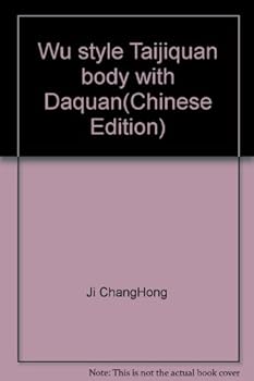 Wu style Taijiquan body with Daquan(Chinese Edition)