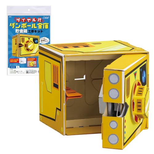 Tirelire en carton Artec 55449 pour occuper intelligemment vos enfants le mercredi