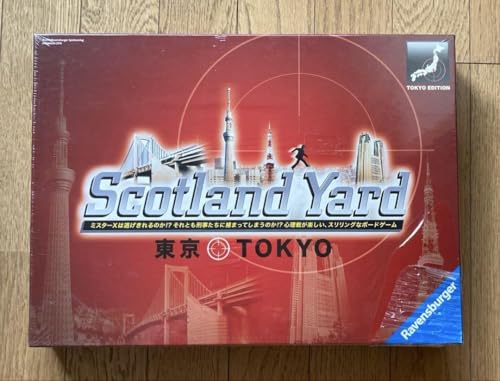 ボードゲーム スコットランドヤード 東京 Scotland Yard