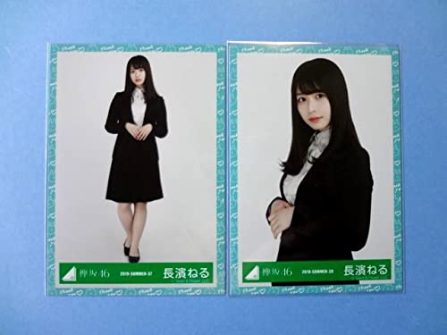 欅坂46 長濱ねる 生写真 コンプ セット Amazon.co.jp: 長濱ねる 生写真 4種 コンプ / 欅坂46 2019