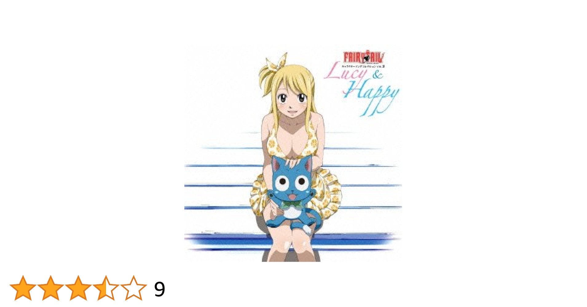 Amazon.co.jp: FAIRY TAIL キャラクターソングコレクション Vol