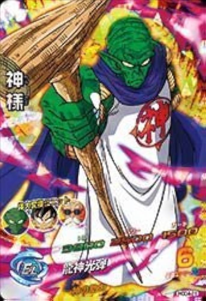Amazon.co.jp: ドラゴンボールヒーローズGDM04弾/HGD4-21 神様 SR 【杖