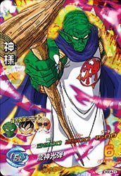 t*読様 ドラゴンボールヒーローズ sr まとめ売り Amazon.co.jp: ドラゴンボールヒーローズGDM04弾/HGD4-21 神様 SR 【杖