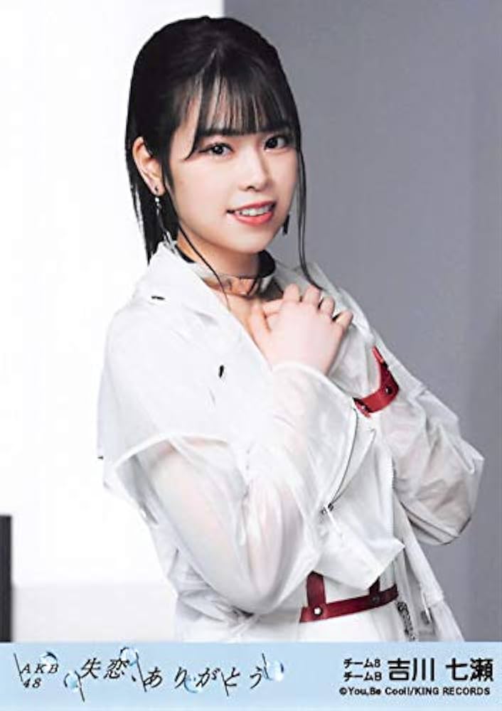 Amazon.co.jp: 【吉川七瀬】 公式生写真 AKB48 失恋、ありがとう