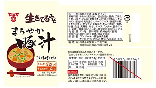 フンドーキン フリーズドライ生きてるみそ まろやか豚汁 12.4g×10個