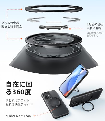 undefined TORRAS iPhone 17 用ケース 【カチカチ・多機能360度回転スタンド】リング Ostand O3 Fitness MagSafe対応 米軍MIL規格耐衝撃 スタンド 指紋防止 黄変防止 カメラコントロールボタン付き ストラップホール 半透明 撮影/動画視聴/日常の記録 手のひらサイズの映像革命 ブラック の商品画像 3