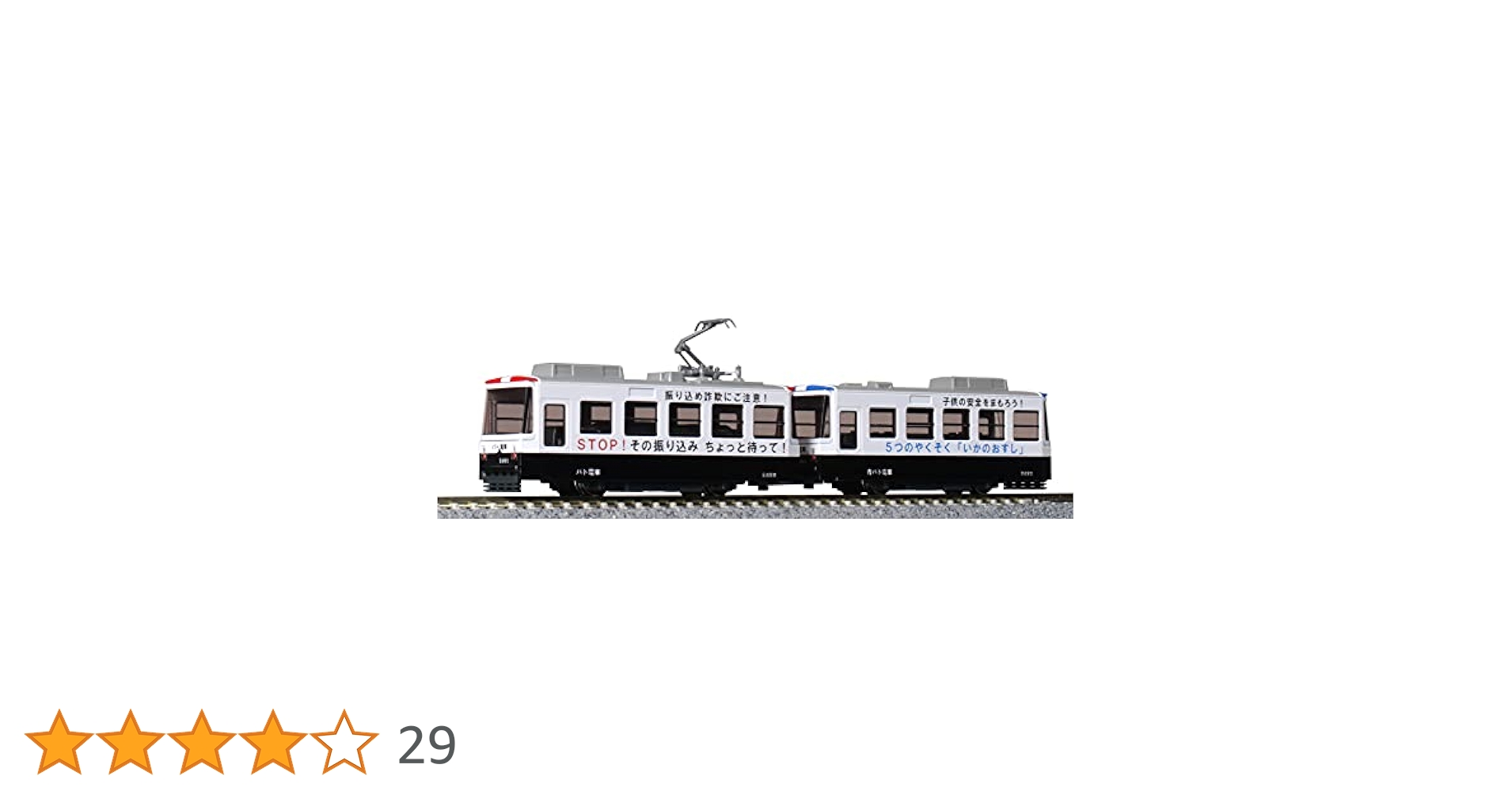 ★KATO 3-514 オハ14　2両セット　HOゲージ Amazon.co.jp: KATO HOゲージ オハ14 2両セット 3-514 鉄道模型