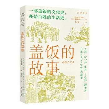 Paperback ????? [Chinese] Book